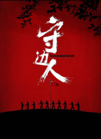 日韩亚洲一区中文字幕在线